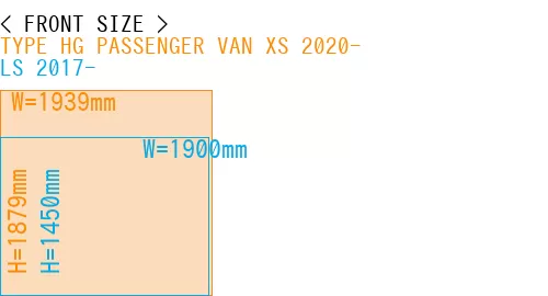 #TYPE HG PASSENGER VAN XS 2020- + LS 2017-